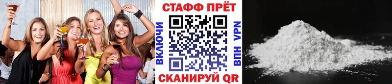 Где купить Горбатов блэк спрут ссылки  МАРИХУАНА  АМФЕТАМИН  A PVP  ГАШ  Меф мяу мяу  Кокаин 