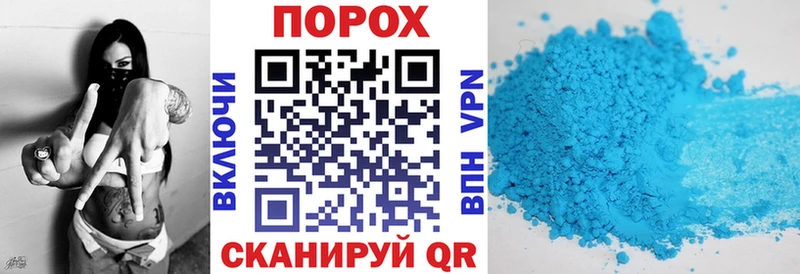 купить закладку  Горбатов  АМФ VHQ 