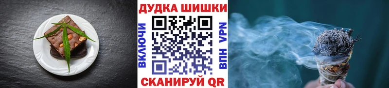 блэк спрут ссылка  Горбатов  Cannafood марихуана  купить наркотик 