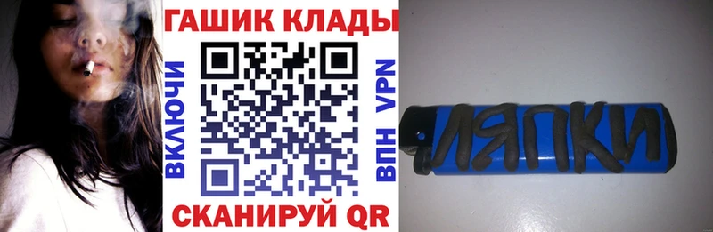 ГАШИШ индика сатива  даркнет сайт  Горбатов 