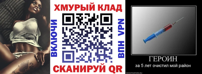 KRAKEN Горбатов Героин афганец