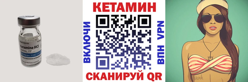 mega как войти  Горбатов  КЕТАМИН ketamine  где можно купить наркотик 