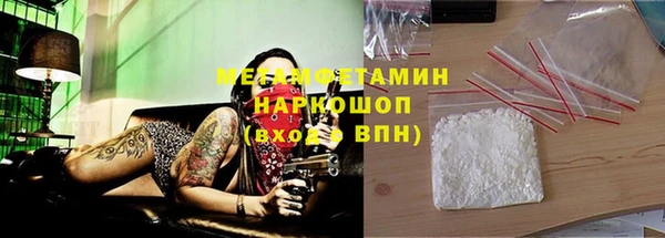 кокс Абаза
