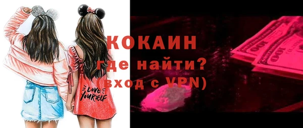 ешки Абинск
