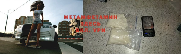 крисы Абдулино