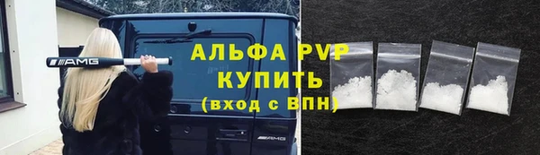 ешки Абинск