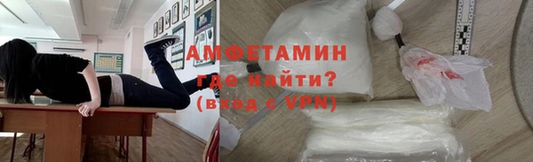 кокаин VHQ Алексеевка
