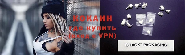 кокаин VHQ Алексеевка