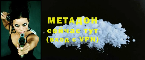 кокс Абаза