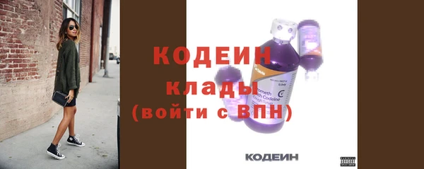 кокс Абаза