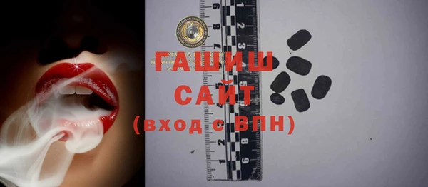 ешки Абинск
