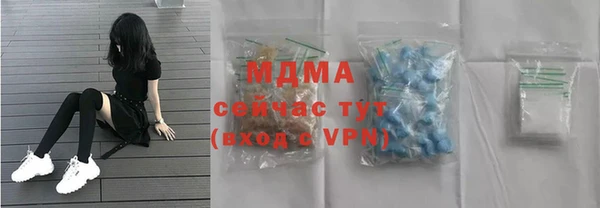 кокс Абаза