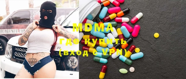 ешки Абинск