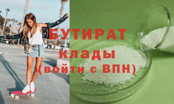 крисы Абдулино