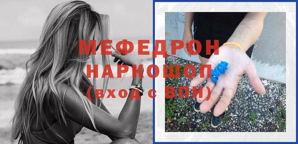 ешки Абинск