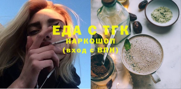 кокаин VHQ Алексеевка