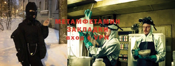 кокаин VHQ Алексеевка