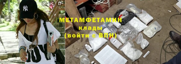 крисы Абдулино