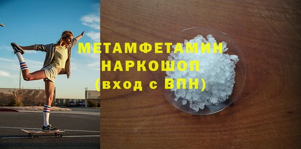 крисы Абдулино