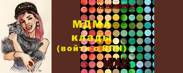 крисы Абдулино