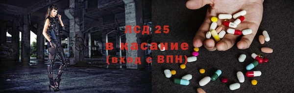 крисы Абдулино