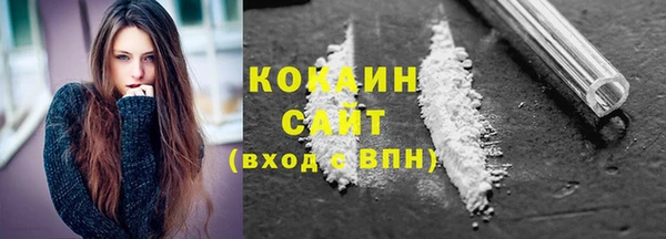 ешки Абинск