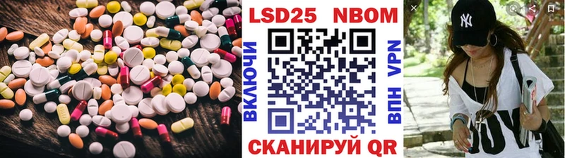 Лсд 25 экстази ecstasy Горбатов