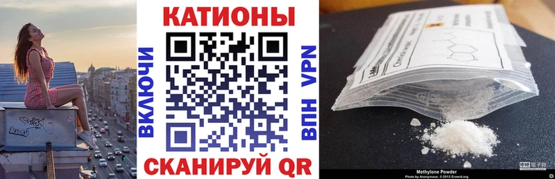 Мефедрон мяу мяу  Горбатов 