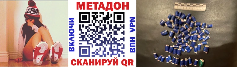 Метадон мёд  кракен зеркало  Горбатов 