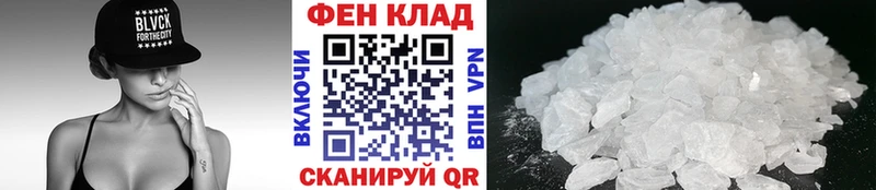 МЕТАМФЕТАМИН витя  продажа наркотиков  Горбатов 