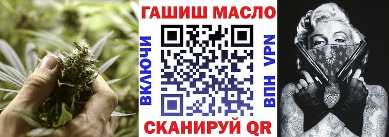 Дистиллят ТГК гашишное масло Горбатов