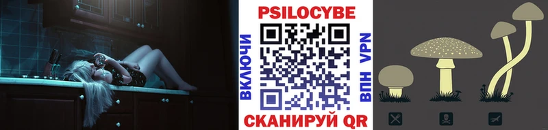 Псилоцибиновые грибы Magic Shrooms  Горбатов 